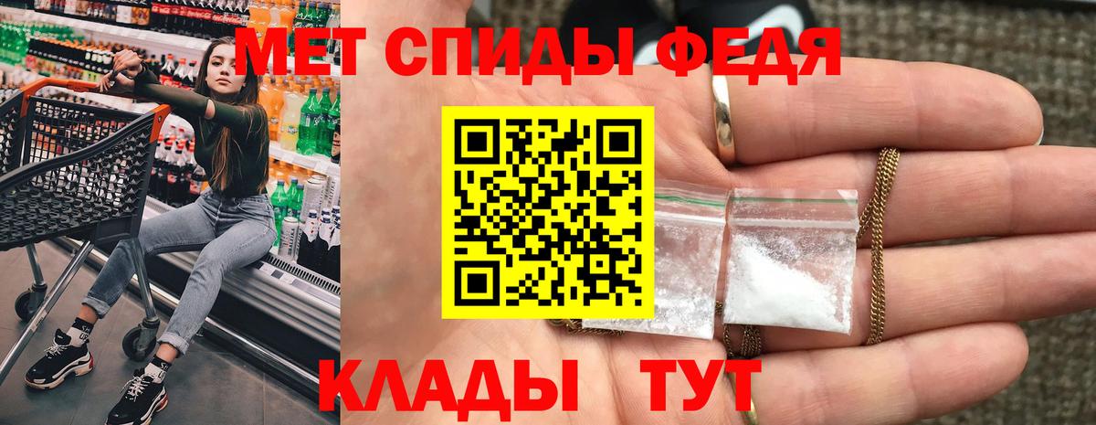 Домодедово  АМФ VHQ  Вход с VPN 