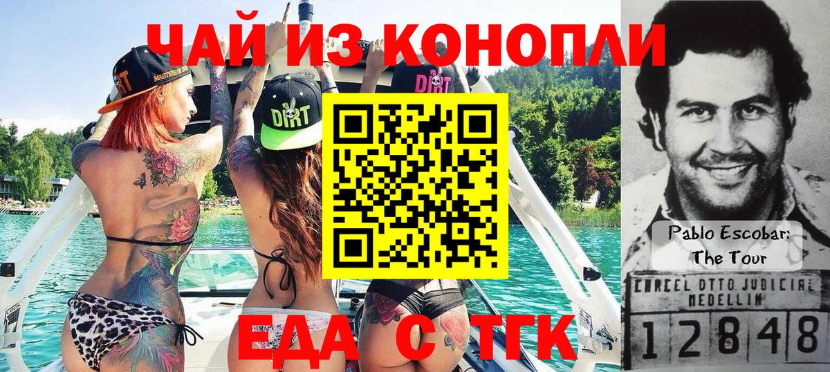 A-PVP СК кристаллы  MDMA  Меф МЯУ МЯУ кристаллы  Вход с VPN  Домодедово  НБОМе  ГАШИШ  COCAIN  ТГК 