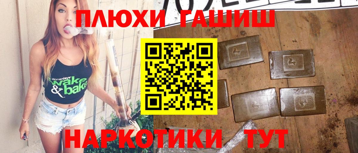 ГАШ Premium Домодедово