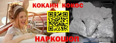 кокаин колумбия Кунгур
