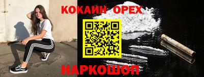 марки nbome Кумертау