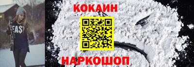 кокаин колумбия Кунгур