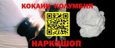 марки nbome Кумертау