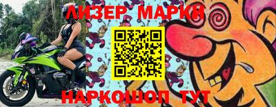 марки nbome Кумертау
