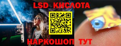 марки nbome Кумертау