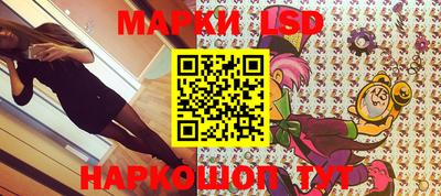 марки nbome Кумертау