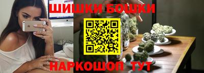 марки nbome Кумертау