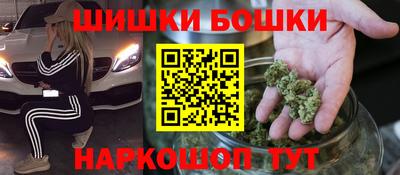 марки nbome Кумертау