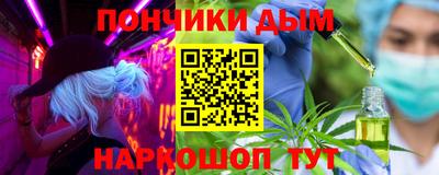 марки nbome Кумертау