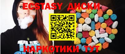 кокаин колумбия Кунгур