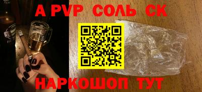 марки nbome Кумертау