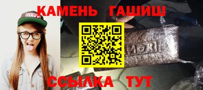 марки nbome Кумертау
