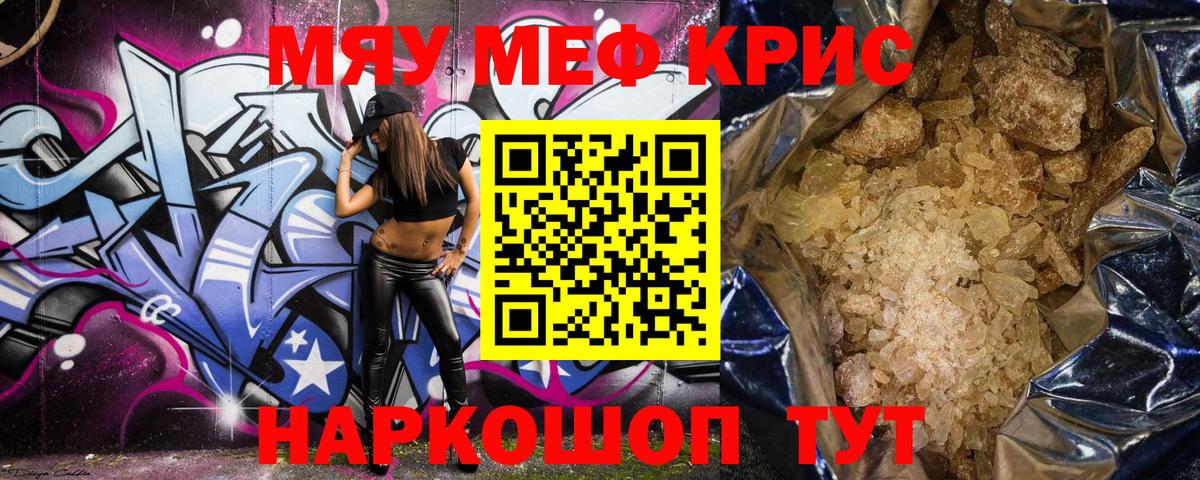 МЕФ  Домодедово