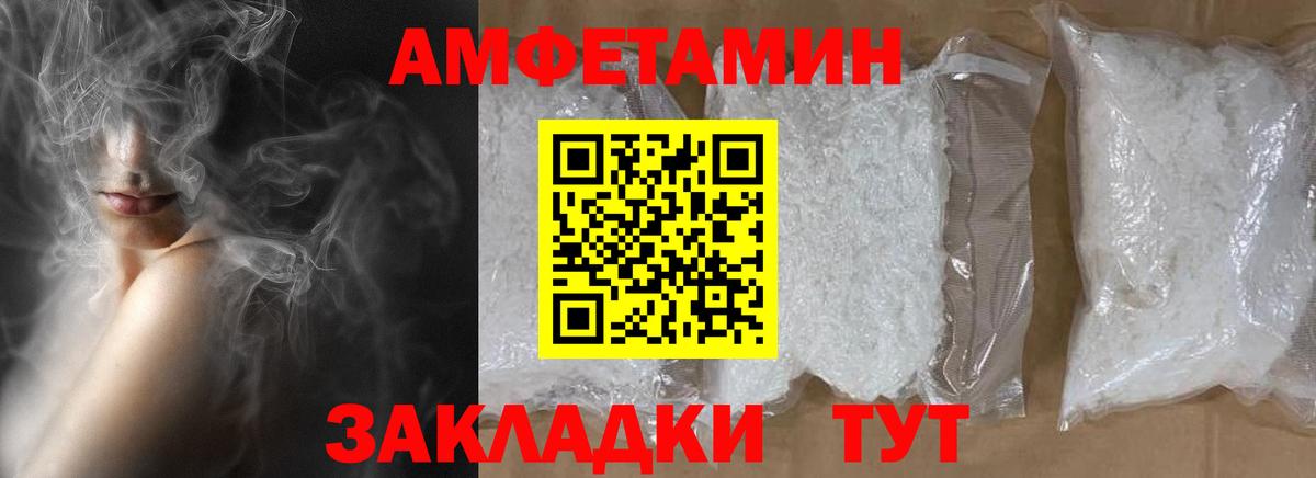 Первитин мет Домодедово
