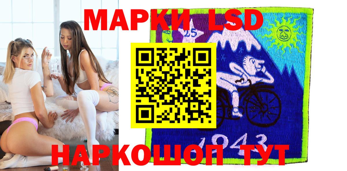 Марки 25I-NBOMe  Вход с VPN  Домодедово  Марки N-bome 1500мкг 