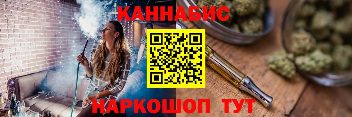 Каннабис MAZAR  Шишки марихуана тримм  Домодедово  Вход с VPN  МАРИХУАНА конопля 